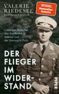 Der Flieger im Widerstand : Cäsar von Hofacker, das Stauffenberg-Attentat und der Umsturz in Paris （2024. 320 S. Mit zahlreichen Abbildungen. 220.00 mm）