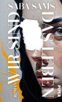 Wir sind das Leben : Roman | Best of Young British Novelists (Granta) （1. Auflage. 2025. 176 S. 210.00 mm）