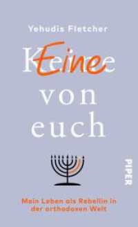 (K)eine von euch : Mein Leben als Rebellin in der orthodoxen Welt | Inspirierende Biografie einer jüdischen Frau zwischen Glaube und Emanzipation （1. Auflage. 2025. 288 S. 210.00 mm）