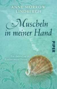 Muscheln in meiner Hand : Eine Antwort auf die Konflikte unseres Daseins | Mit einem neuen Nachwort von Anne Morrow Lindbergh. Übertr. d. Gedichte v. Peter Stadelmayer (Piper Taschenbuch Bd.1425) （39. Aufl. 2006. 144 S. 187.00 mm）