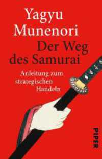 Der Weg des Samurai : Anleitung zum strategischen Handeln (Piper Taschenbuch Bd.3631) （8. Aufl. 2004. 147 S. 187.00 mm）