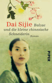 Balzac und die kleine chinesische Schneiderin : Roman (Piper Taschenbuch Bd.3869) （31. Aufl. 2010. 208 S. 187.00 mm）