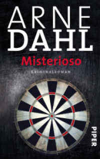 『靄の旋律 　国家刑事警察特別捜査班』（原書）<br>Misterioso : Kriminalroman (A-Team 1) （25. Aufl. 2009. 344 S. 187.00 mm）