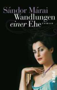 Wandlungen einer Ehe : Roman (Piper Taschenbuch Bd.4167) （12. Aufl. 2015. 460 S. 187.00 mm）