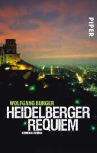 Heidelberger Requiem : Kriminalroman. Originalausgabe (Piper Taschenbuch 24217) （18. Aufl. 2009. 252 S. 185.00 mm）