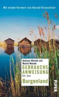 Gebrauchsanweisung für das Burgenland : Vorw. v. Harald Krassnitzer (Piper Taschenbuch Bd.7607) （1. 2013. 197 S. 195.00 mm）