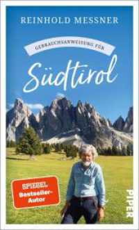 Gebrauchsanweisung für Südtirol : Aktualisierte Neuausgabe 2023 （2. Aufl. 2023. 224 S. Mit 23 Federzeichnungen von Paul Flora und einer）