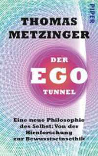 Der Ego-Tunnel : Eine neue Philosophie des Selbst: Von der Hirnforschung zur Bewusstseinsethik (Piper Taschenbuch 30533) （9. Aufl. 2014. 464 S. 187.00 mm）