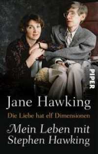 Die Liebe hat elf Dimensionen : Mein Leben mit Stephen Hawking (Piper Taschenbuch 30732) （2. Aufl. 2018. 448 S. Mit 14 Abbildungen. 187.00 mm）