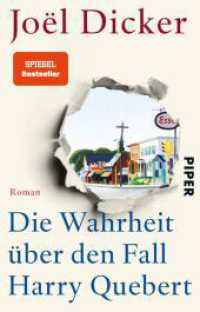 Die Wahrheit über den Fall Harry Quebert : Roman | Krimi, Liebesgeschichte und Roman im Roman (Marcus Goldman 1) （13. Aufl. 2016. 736 S. 187.00 mm）