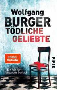 Tödliche Geliebte : Ein Fall für Alexander Gerlach (Alexander-Gerlach-Reihe 11) （2. Aufl. 2016. 416 S. 187.00 mm）