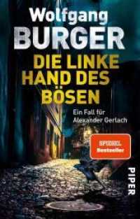 Die linke Hand des Bösen : Ein Fall für Alexander Gerlach | Packender Heidelberg-Krimi (Piper Taschenbuch 31397) （2. Aufl. 2018. 432 S. 187.00 mm）