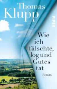 Wie ich fälschte, log und Gutes tat : Roman (Piper Taschenbuch 31507) （Auflage. 2019. 256 S. 187.00 mm）
