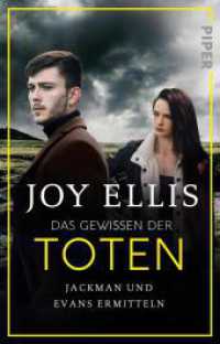 Das Gewissen der Toten : Jackman und Evans ermitteln (Fenland Police 3) （Auflage. 2020. 336 S. 187.00 mm）