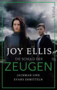 Die Schuld der Zeugen : Jackman und Evans ermitteln (Fenland Police 4) （Auflage. 2021. 384 S. 187.00 mm）