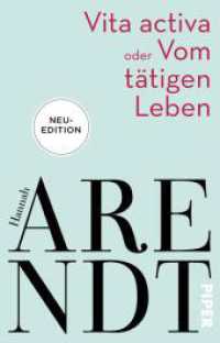 ハンナ・アーレント『活動的生』（原書）<br>Vita activa oder Vom tätigen Leben (Piper Taschenbuch 31691) （3. Aufl. 2020. 592 S. 187.00 mm）