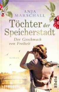 Töchter der Speicherstadt - Der Geschmack von Freiheit : Roman | Historischer Roman über eine Hamburger Kaffee-Dynastie (Die Kaffee-Saga 2) （6. Aufl. 2022. 464 S. 187.00 mm）