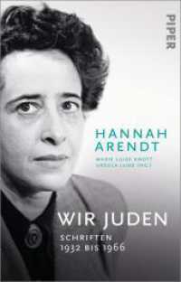 Wir Juden : Schriften 1932 bis 1966 （2021. 464 S. 187.00 mm）