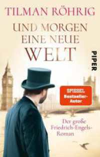 Und morgen eine neue Welt : Der große Friedrich-Engels-Roman （2021. 512 S. 187.00 mm）