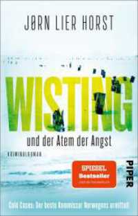 Wisting und der Atem der Angst : Kriminalroman | Das Buch zur beliebten TV-Serie (Wistings Cold Cases 3) （Auflage. 2023. 416 S. 187.00 mm）