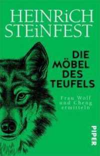 Die Möbel des Teufels : Frau Wolf und Cheng ermitteln | Die außergewöhnliche Krimi-Reihe um einen Wiener Privatdetektiv (Markus-Cheng-Reihe 6) （2. Aufl. 2022. 432 S. 187.00 mm）