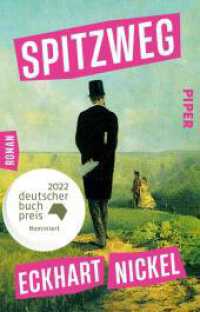 Spitzweg : Roman | Nominiert für den Deutschen Buchpreis 2022. Coming-of-Age-Geschichte zwischen Biedermeier und digitaler Gegenwart （1. Auflage. 2023. 256 S. 187.00 mm）