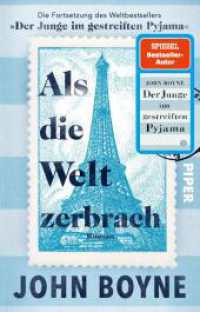 Als die Welt zerbrach : Roman | Die Fortsetzung des Bestsellers »Der Junge im gestreiften Pyjama« （3. Aufl. 2024. 416 S. 187.00 mm）