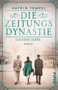 Die Zeitungsdynastie - Goldene Jahre : Roman | Bewegende Familiensaga über die Erben eines Berliner Zeitungsimperiums am Vorabend der Katastrophe (Die Zeitungsdynastie 1) （2. Aufl. 2024. 400 S. 187.00 mm）