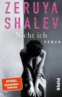Nicht ich : Roman | Zeruya Shalevs literarisches Debüt （Auflage. 2025. 208 S. 187.00 mm）