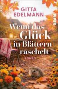 Wenn das Gl&uuml;ck in Bl&auml;ttern raschelt : Roman （1. Auflage）