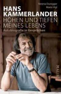 Hans Kammerlander - Höhen und Tiefen meines Lebens : Autobiografie in Gesprächen | Offen wie nie zieht der Extrembergsteiger Bilanz （1. Auflage. 2025. 256 S. Mit 35 farbigen Abbildungen. 187.00 mm）