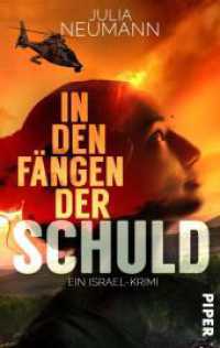 In den Fängen der Schuld : Ein Israel-Krimi (Piper Taschenbuch 50270) （Auflage. 2019. 224 S. 205.00 mm）