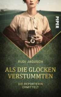 Als die Glocken verstummten : Die Reporterin ermittelt | Ein historischer Kriminalroman mit einer weiblichen Heldin nach dem Ende des ersten Weltkriegs （2021. 444 S. 187.00 mm）