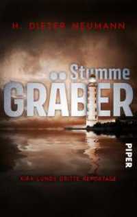 Stumme Gräber - Kira Lunds dritte Reportage : Ein Nord-Ostsee Krimi  | Küstenkrimi zwischen Nordsee und Ostsee mit starker Ermittlerin (Kira Lund 3) （2024. 308 S. 187.00 mm）
