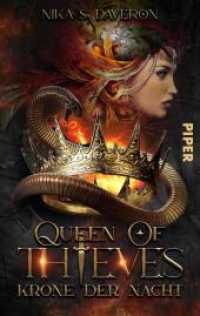 Queen of Thieves - Krone der Nacht : Royal Romantasy | Royaler Fantasy-Liebesroman um eine ungewöhnliche Prinzessin （Auflage. 2022. 336 S. 187.00 mm）
