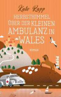 Herbsthimmel &uuml;ber der kleinen Ambulanz in Wales : Roman | Unterhaltsamer Feel-Good-Roman &uuml;ber Freundschaft und Familie, M&uuml;tter und T&ouml;chter （Auflage）