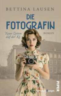 Neue Zeiten auf der K&ouml; - Die Fotografin : Roman | Eine junge Frau zwischen Liebe und Schuld (D&uuml;sseldorf-Saga 2) （1. Auflage. 2025. 372 S. 187.00 mm）