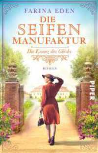 Die Seifenmanufaktur - Die Essenz des Gl&uuml;cks : Roman | Eine mitrei&szlig;ende Familiensaga-Trilogie aus Deutschland um 1900 (Die Seifenfabrikantin) （1. Auflage）