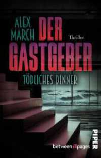 Der Gastgeber: T&ouml;dliches Dinner : Thriller | Eine einsame Insel, alte Freunde und zu viele Geheimnisse （1. Auflage）