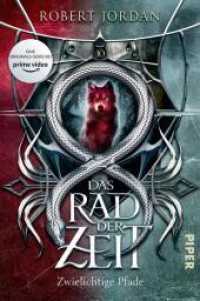 Das Rad der Zeit, Zwielichtige Pfade : Zwielichtige Pfade | Die Buch-Serie zur großen prime video-Serie »Wheel of Time« (WoT)! (Das Rad der Zeit 10) （3. Aufl. 2021. 752 S. 205.00 mm）