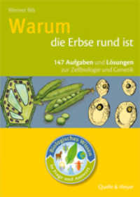 Warum die Erbse rund ist : 147 Aufgaben und Lösungen zur Zellbiologie und Genetik (Biologisches Wissen in Frage und Antwort) （2010. 208 S. m. 62 farb. Abb. 21 cm）