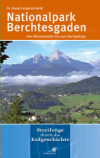 Nationalpark Berchtesgaden : Tiefe Seen und schroffe Höhen (Streifzüge durch die Erdgeschichte) （1., 2009. 2009. 112 S. 56 farb Abb., 1 Tabelle, 3 Karten. 19 cm）