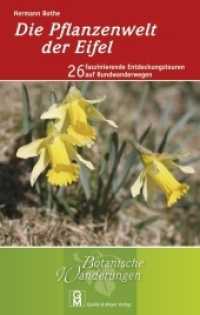 Die Pflanzenwelt der Eifel : 26 faszinierende Entdeckungstouren auf Rundwanderwegen （1., Aufl. 2014. 328 S. 298 farb. Abb., 28 Tourkarten. 19 cm）