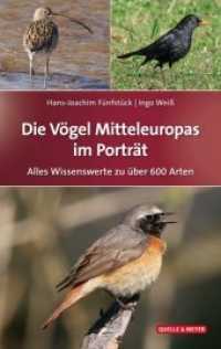 Die Vögel Mitteleuropas im Porträt : Alles Wissenswerte zu über 600 Arten （1. Auflage. 2017. 760 S. 722 Fotos, 213 Abb., 420 Karten. 19 cm）