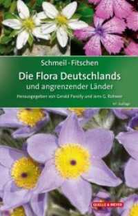 Schmeil-Fitschen - Die Flora Deutschlands und angrenzender Länder : Ein Buch zum Bestimmen aller wildwachsenden und häufig kultivierten Gefäßpflanzen (Quelle & Meyer Bestimmungsbücher) （97., überarbeitete und erweiterte Auflage. 2019. 1024 S. ca. 1407）