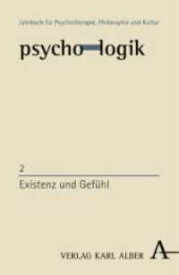 psycho-logik. 2 Existenz und Gefühl (psycho-logik 2) （2007. 294 S. 21.4 cm）