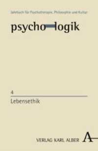 Lebensethik (psycho-logik 4) （2009. 294 S. 139 x 214 mm）