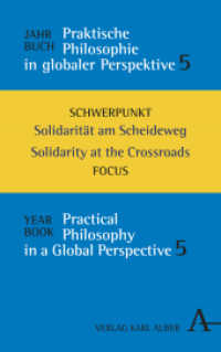 Jahrbuch Praktische Philosophie in globaler Perspektive : Schwerpunkt: Solidarität am Scheideweg / Focus: Solidarity at the Crossroads (Jahrbuch Praktische Philosophie in globaler Perspektive 5) （2021. 216 S. 135 x 215 mm）