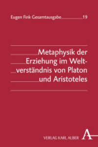 Metaphysik der Erziehung im Weltverständnis von Platon und Aristoteles (Eugen Fink Gesamtausgabe 19) （2025. 336 S. 135 x 215 mm）