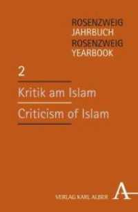 Kritik am Islam / Criticism of Islam (Rosenzweig Jahrbuch /Rosenzweig Yearbook 2) （2007. 344 S. 21.4 cm）